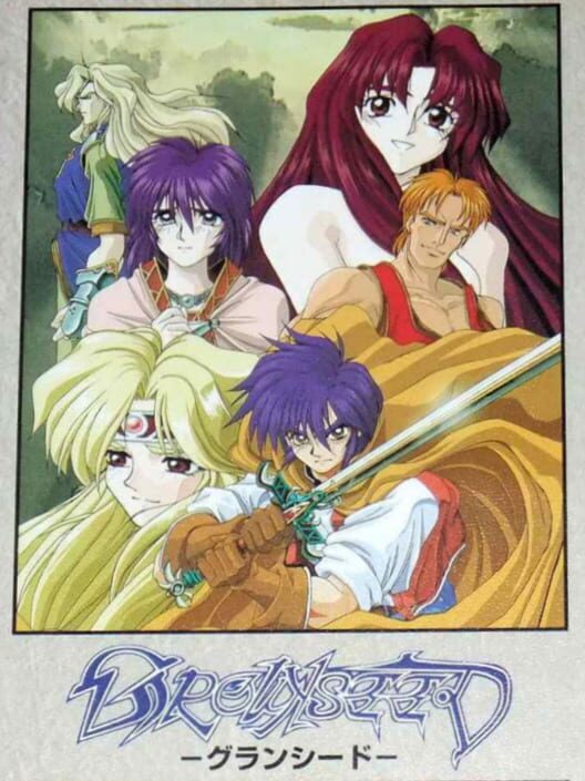 Grounseed cover