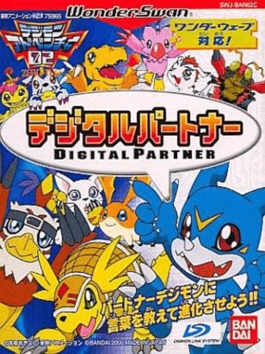 Digital Partner poster