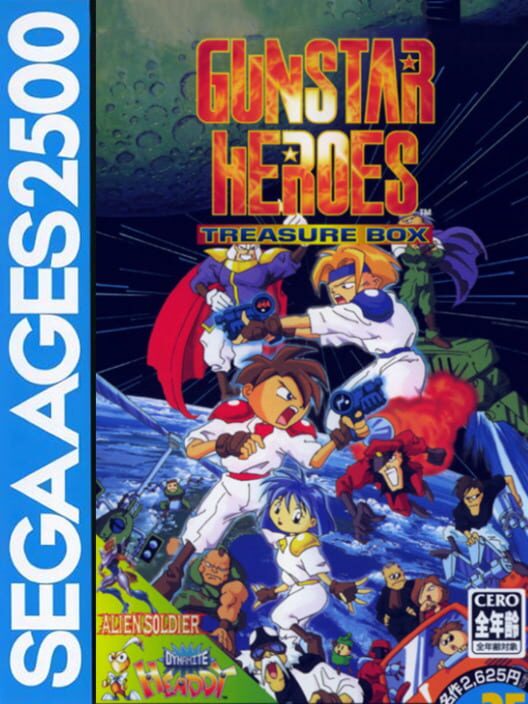 Sega Ages 2500 Vol. 25: Gunstar Heroes Treasure Box