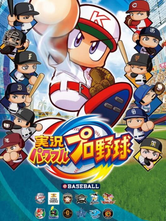 Jikkyou Pawafuru Puroyakyu poster