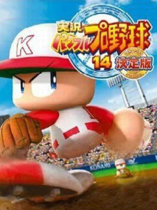 Jikkyou Pawafuru Puroyakyu 14: Kettei-ban poster
