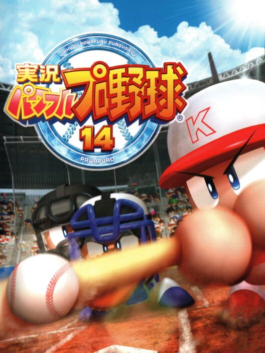 Jikkyou Pawafuru Puroyakyu 14 poster