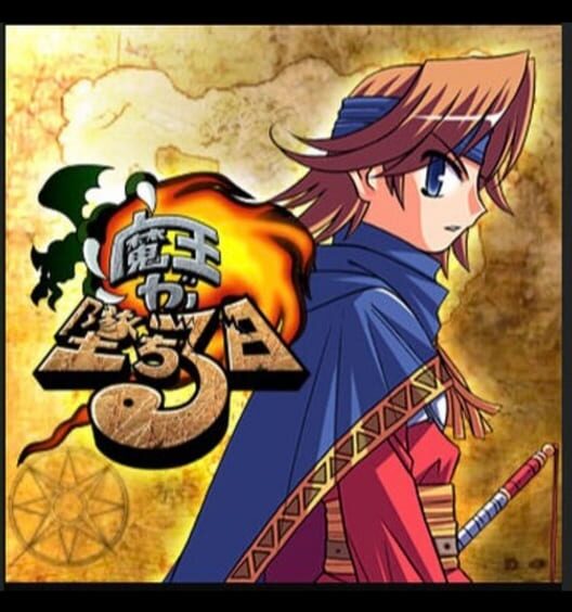 Cover for Maou ga Ochiru Hi