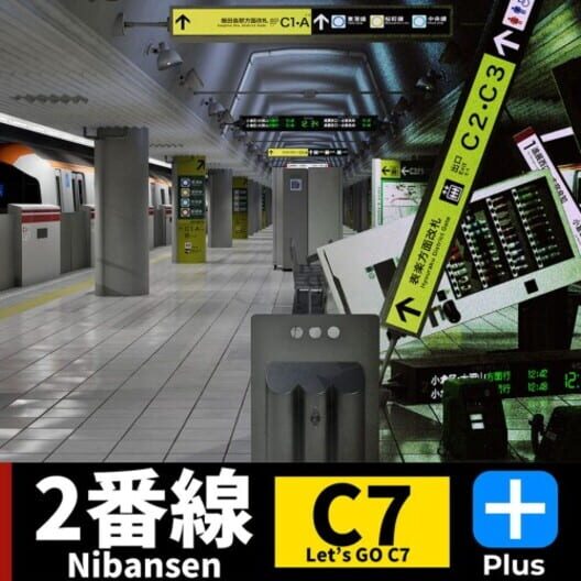 Nibansen Plus cover image