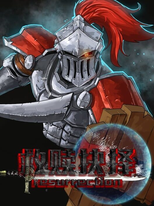 Resurrection cover