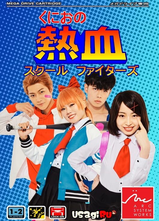 Kunio no Nekketsu School Fighters Cover