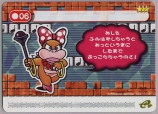 スーパーマリオアドバンス 4 カード e+ おんぷブロックでジャンプ!