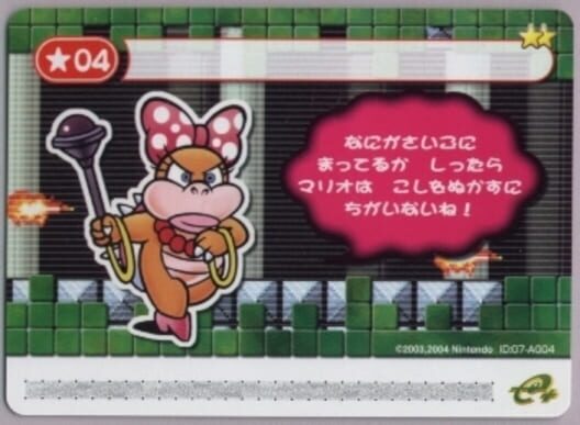 スーパーマリオアドバンス 4 カード e+ クラシックコース W1-4