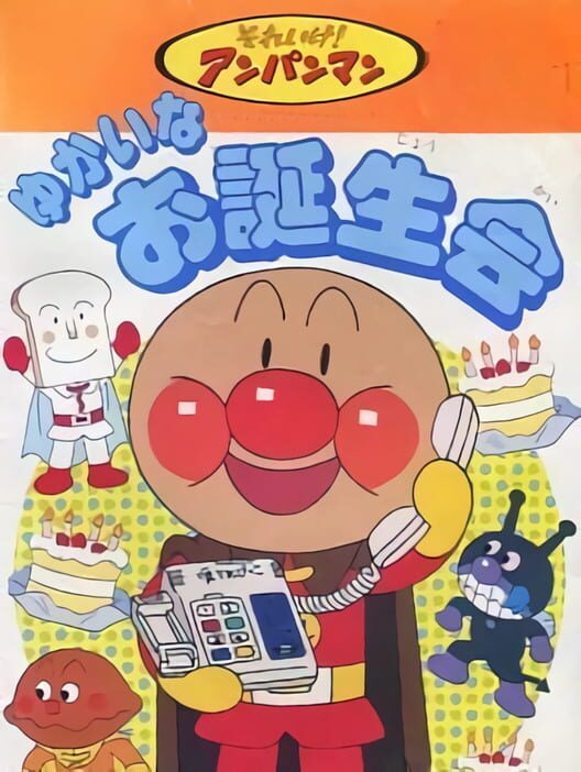 Soreike! Anpanman: Yukai nao Tanjoue