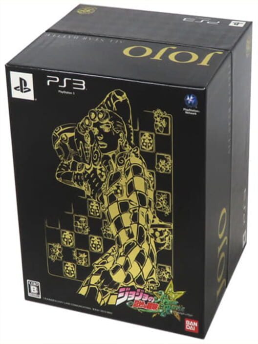 JoJo's Bizarre Adventure: All Star Battle - Golden Experience Box