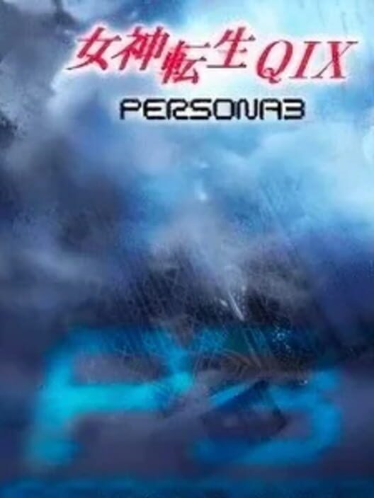 Megami Tensei QIX: Persona 3 poster