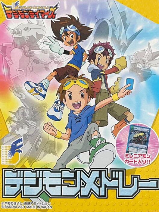 Digimon Tamers: Digimon Medley poster