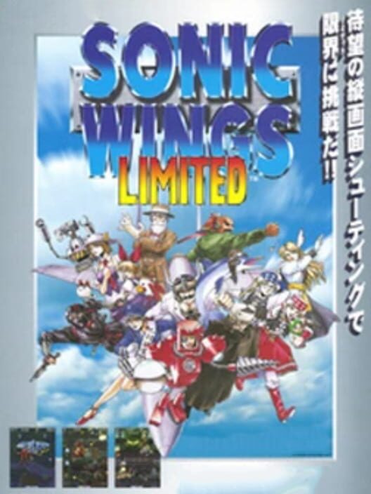 Sonic Wings Limited poster