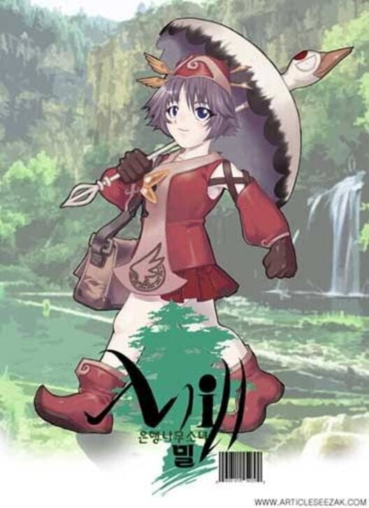 The Little Girl Mill of a Ginko cover