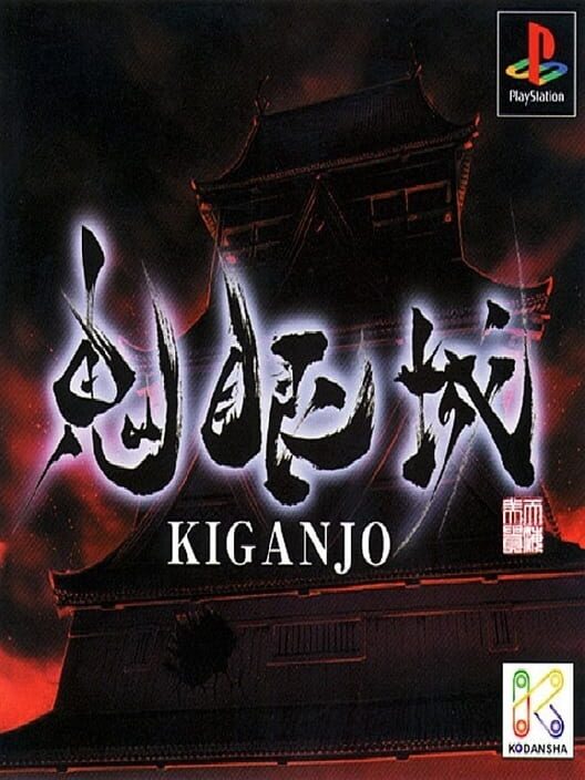 Kiganjo cover