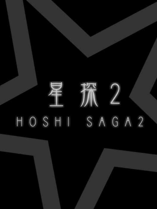 Hoshi Saga 2 poster