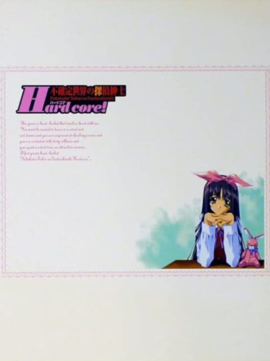 Capa de Fukakutei Sekai no Tantei Shinshi Hardcore!