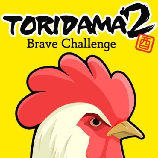 Toridama 2: Brave Challenge cover image