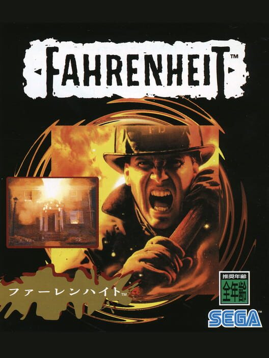 ファーレンハイト