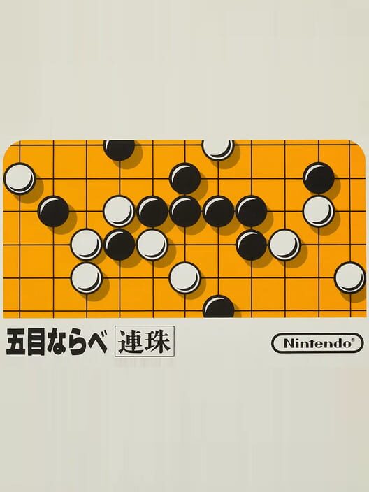 Gomoku Narabe Renju