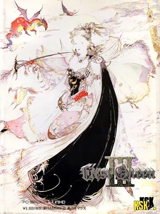 First Queen III poster