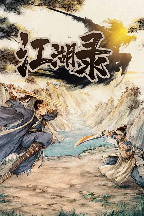Jianghu Chronicles