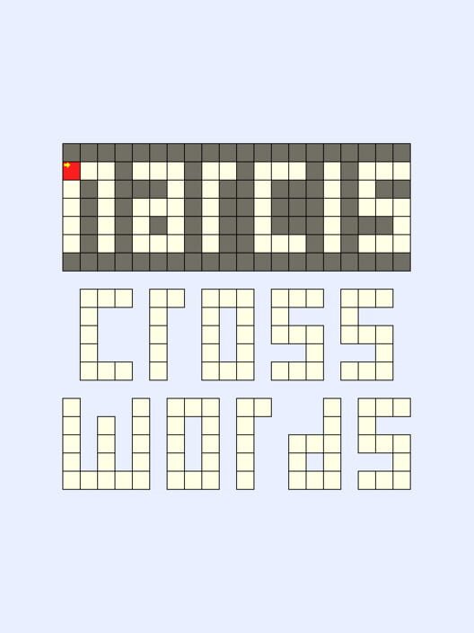 Narcis Crosswords Cover