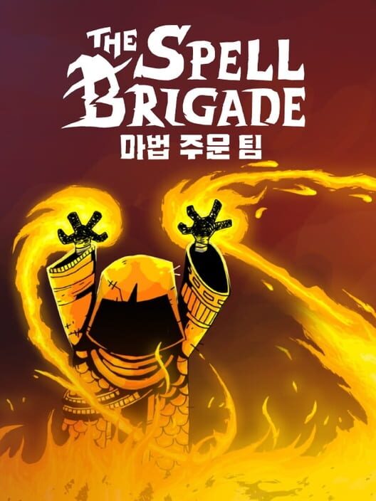 마법 주문 팀 封面