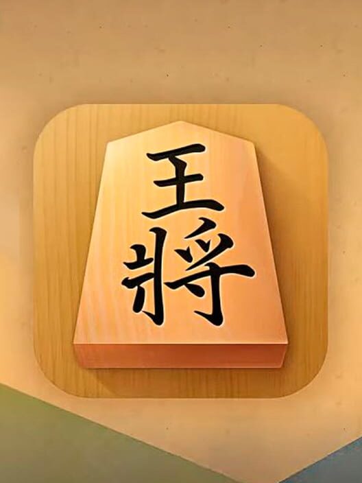 Shogi: Japanese Chess cover