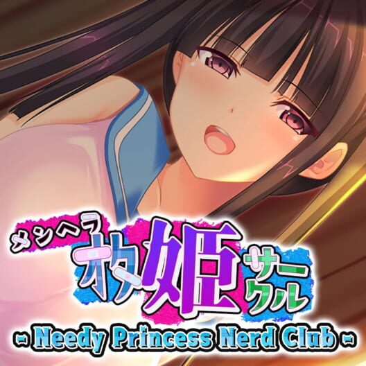 Menhera Ota-hime Circle: Needy Princess Nerd Club · 游戏封面