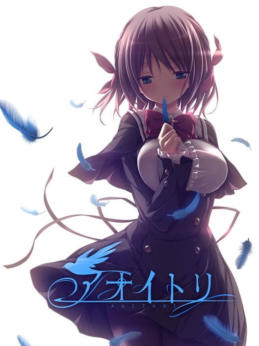 アオイトリ