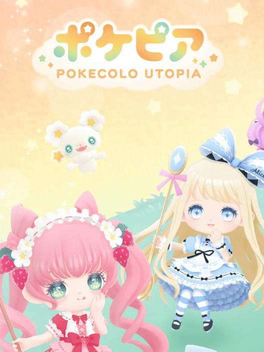 ポケピア - ポケコロユートピア 封面