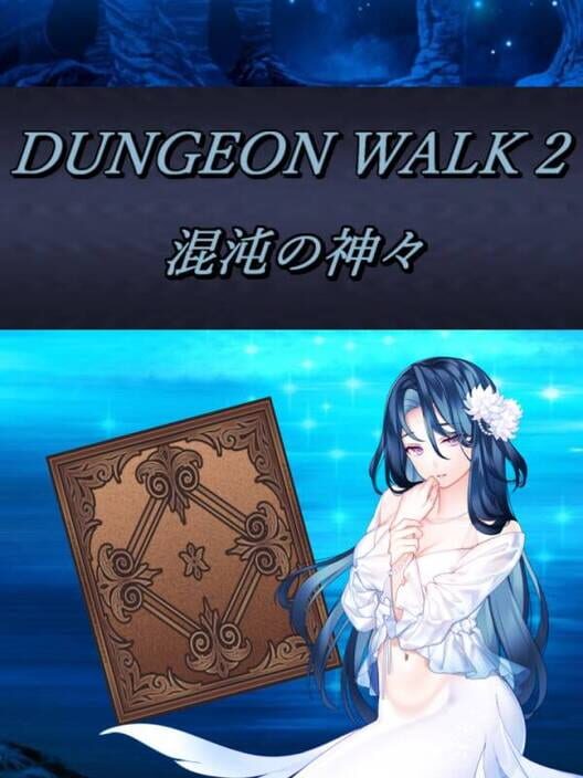 Dungeon Walk 2: Konton no Kamigami poster