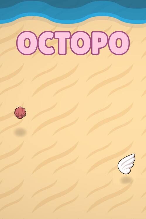 Octopo cover
