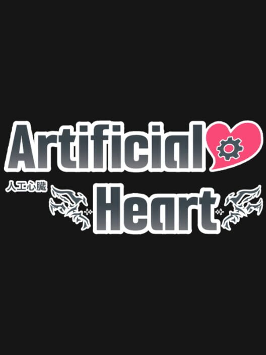 Artificial Heart Cover