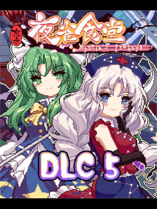 Touhou Mystia's Izakaya DLC5 Pack: Makai & Lunar Capital