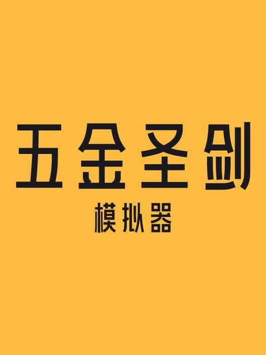 Madden NFL 25 cover art