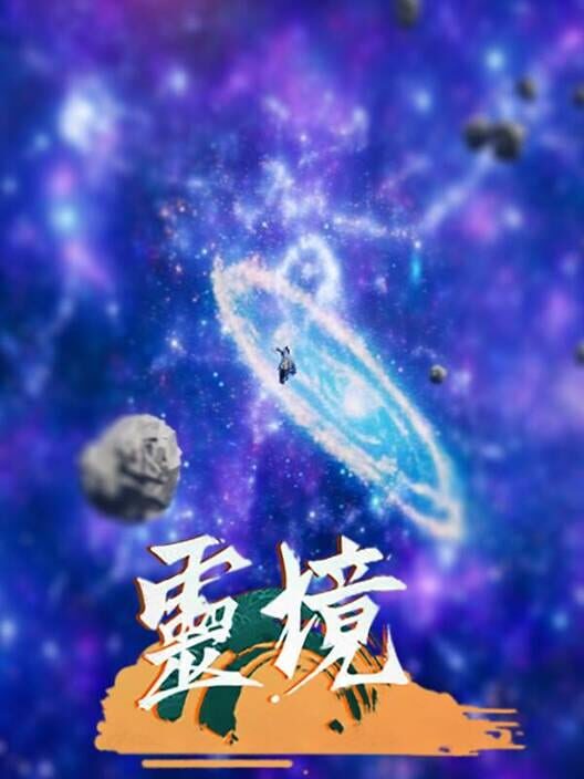 Lingjing
