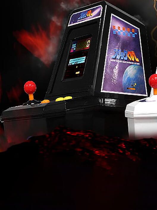 Capa de Arcade Game Piggy Bank: Atari Breakout
