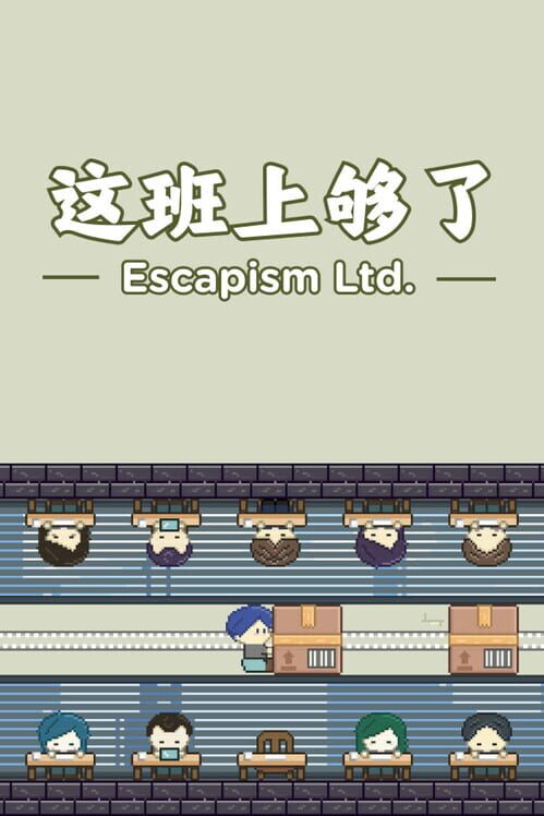 Escapism Ltd.