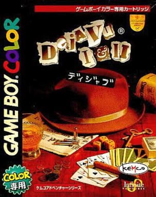 Deja Vu I & II