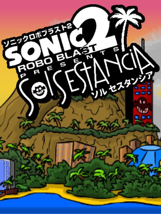 Sol Sestancia cover