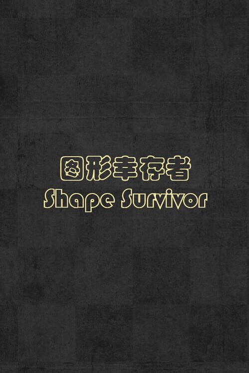Shape Survivor