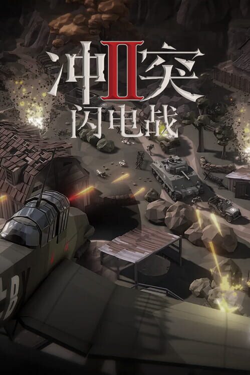 Conflict 2 Blitz Tbd