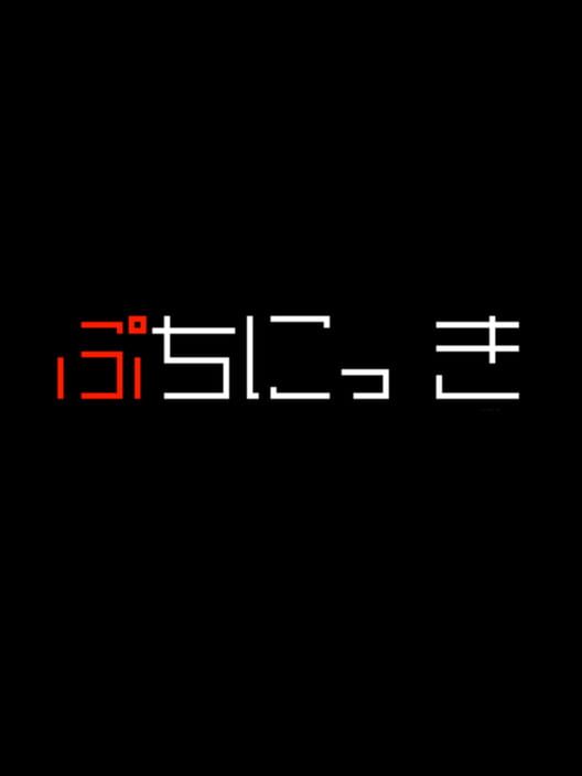 Puchi Nikki cover