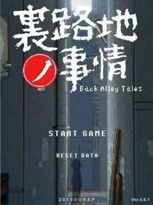 Back Alley Tales