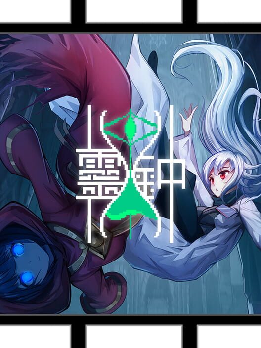 Ghost's Timepeices cover