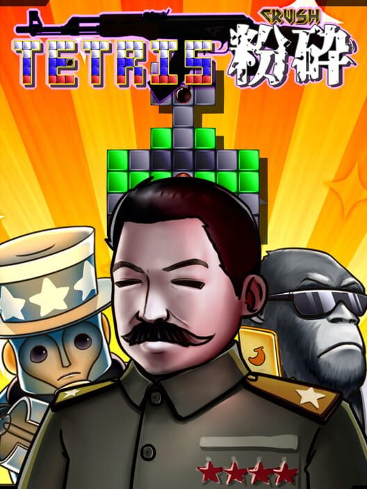 Tetris Crush