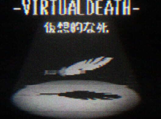 Virtual Death poster