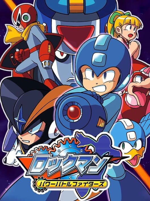 Capa de Rockman: Power Battle Fighters